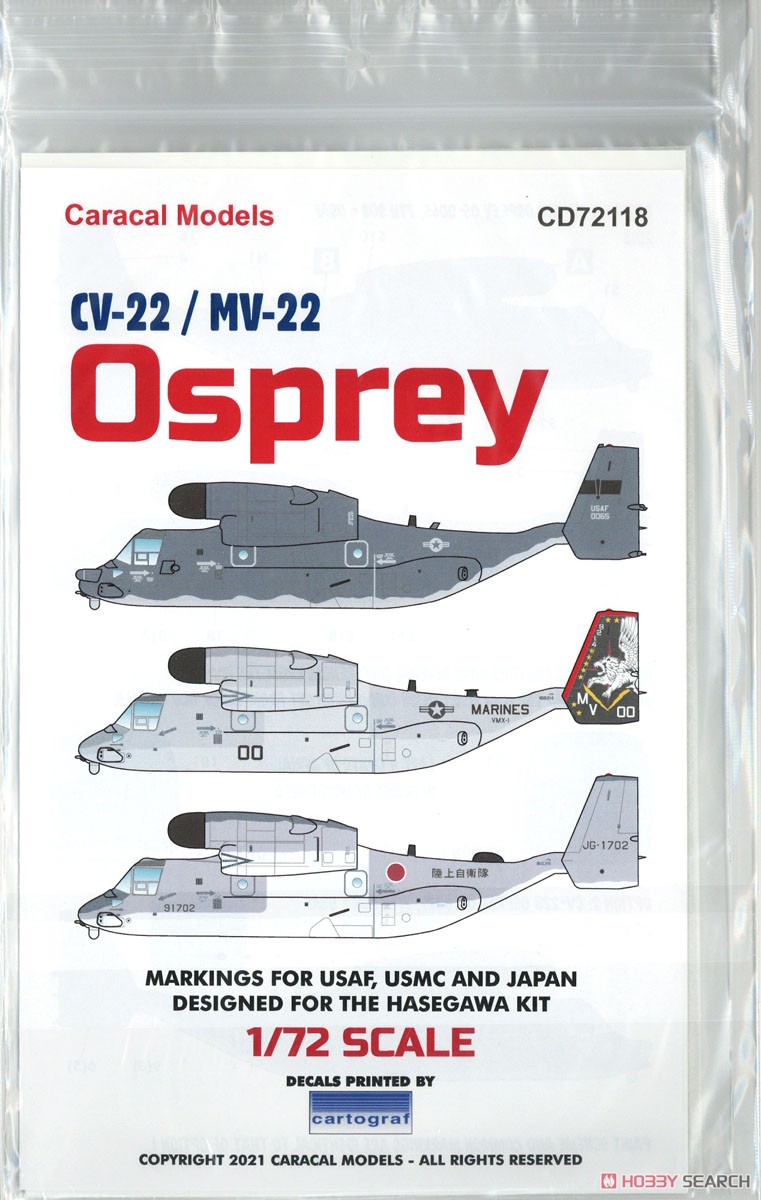 アメリカ海兵隊 CV-22/MV-22 オスプレイ (デカール) - ホビーサーチ