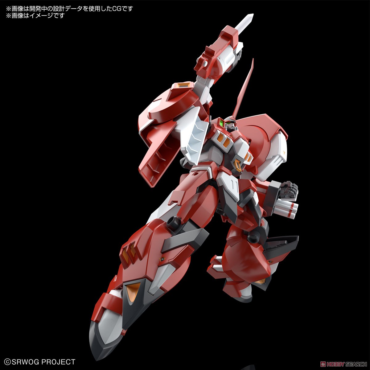 アルトアイゼン (HG) (プラモデル) - ホビーサーチ ガンプラ他