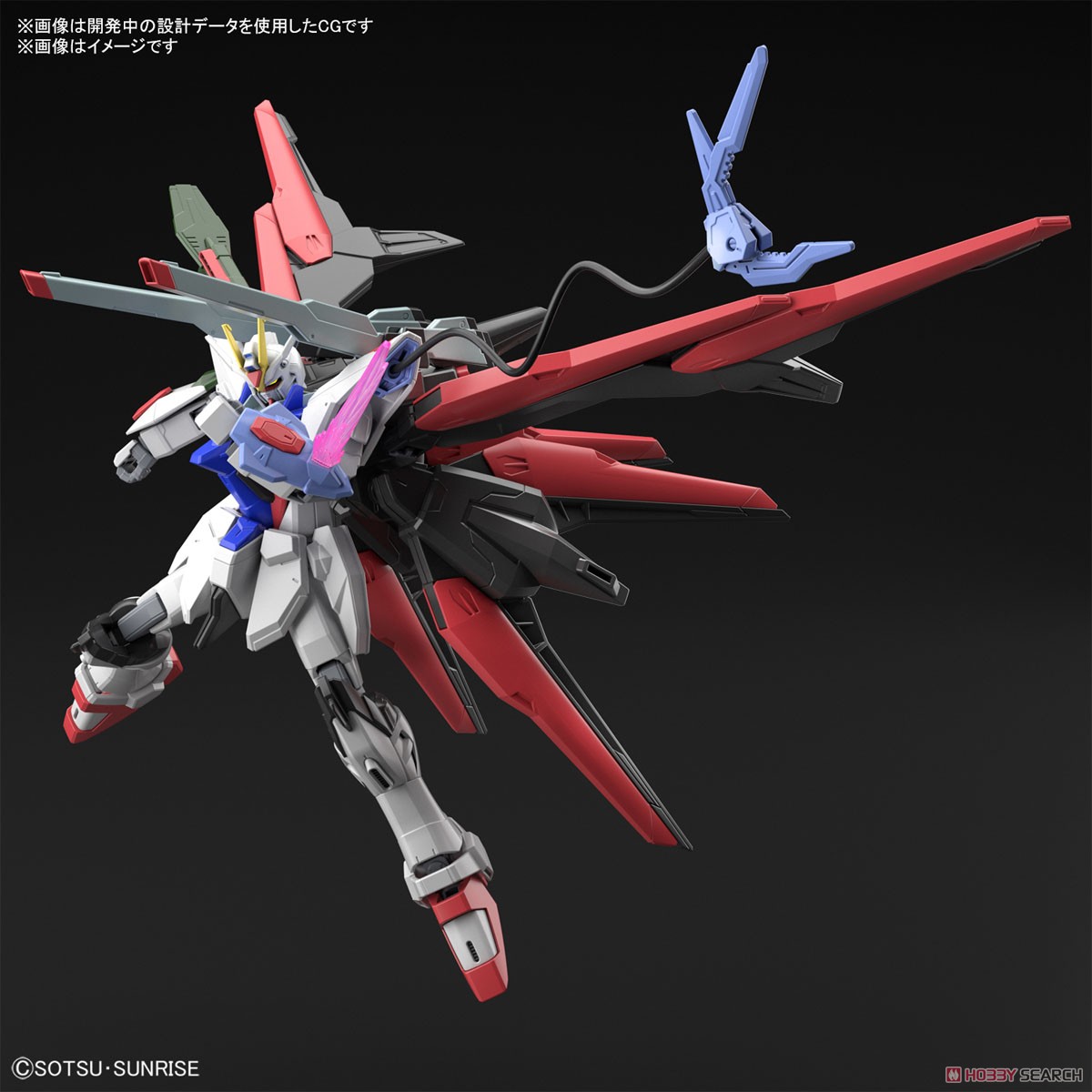 ガンダムパーフェクトストライクフリーダム (HG) (ガンプラ) - ホビー