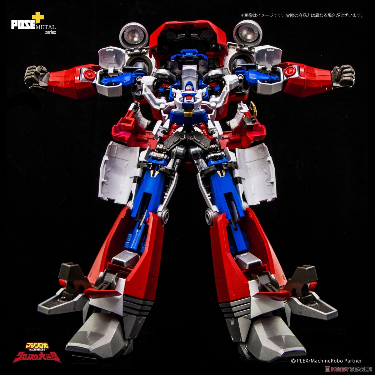 POSE+メタルシリーズ マシンロボ クロノスの大逆襲 バイカンフー (完成