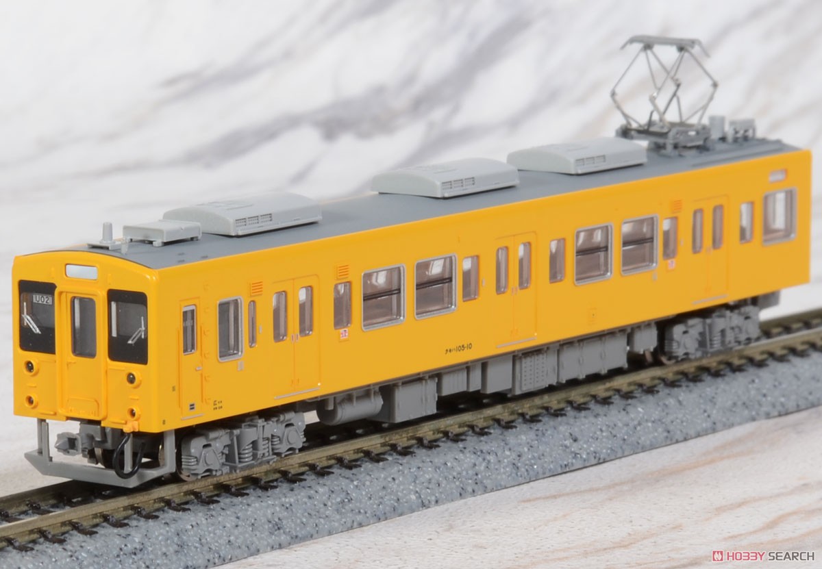 クモハ123 広島色+105系 濃黄色 3両セット (3両セット) (鉄道模型
