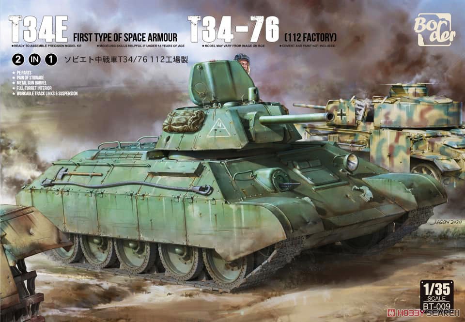 ソビエト中戦車 T34E/T34-76 (2in1) (プラモデル) - ホビーサーチ