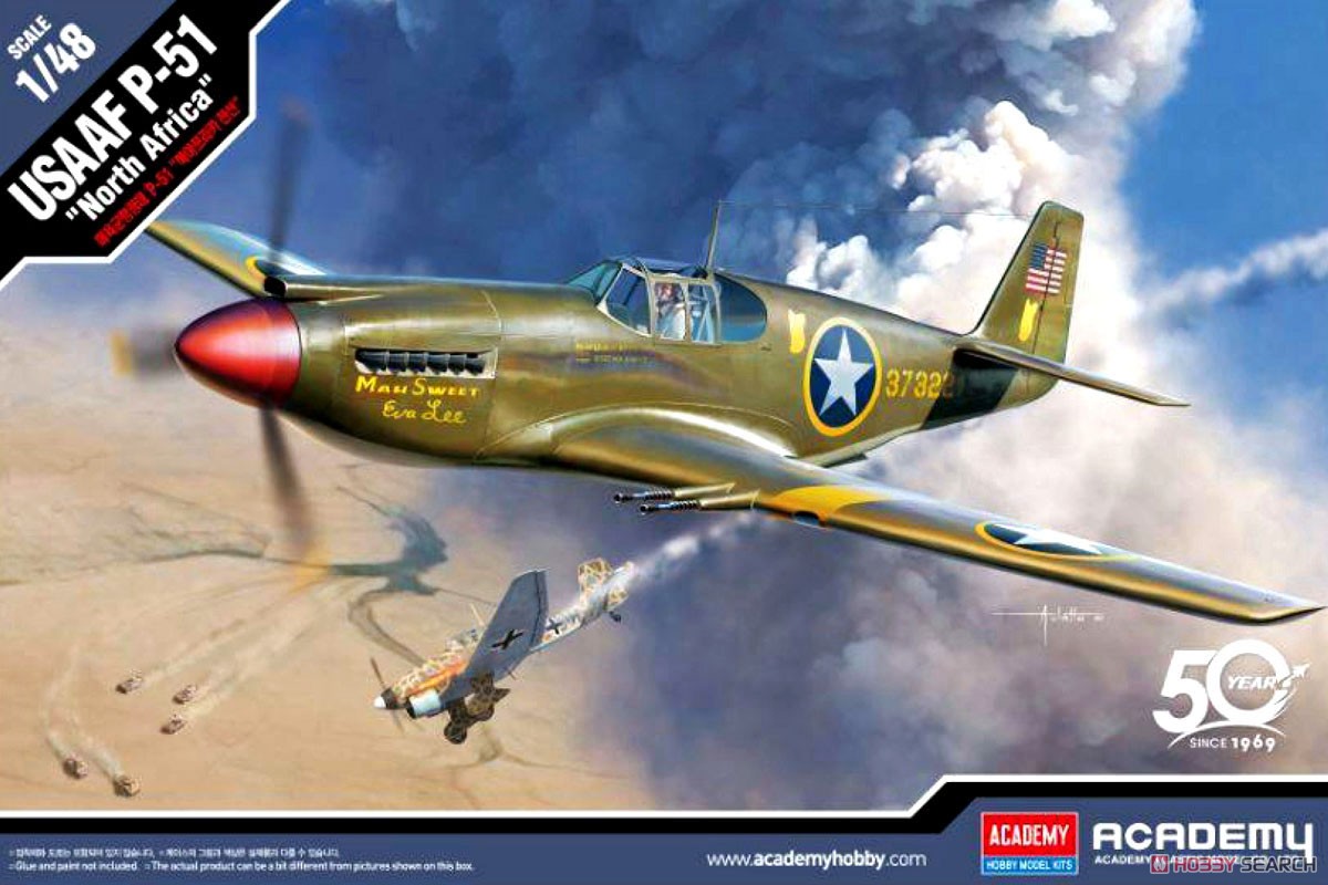 P-51 マスタング `北アフリカ戦線` (プラモデル) - ホビーサーチ