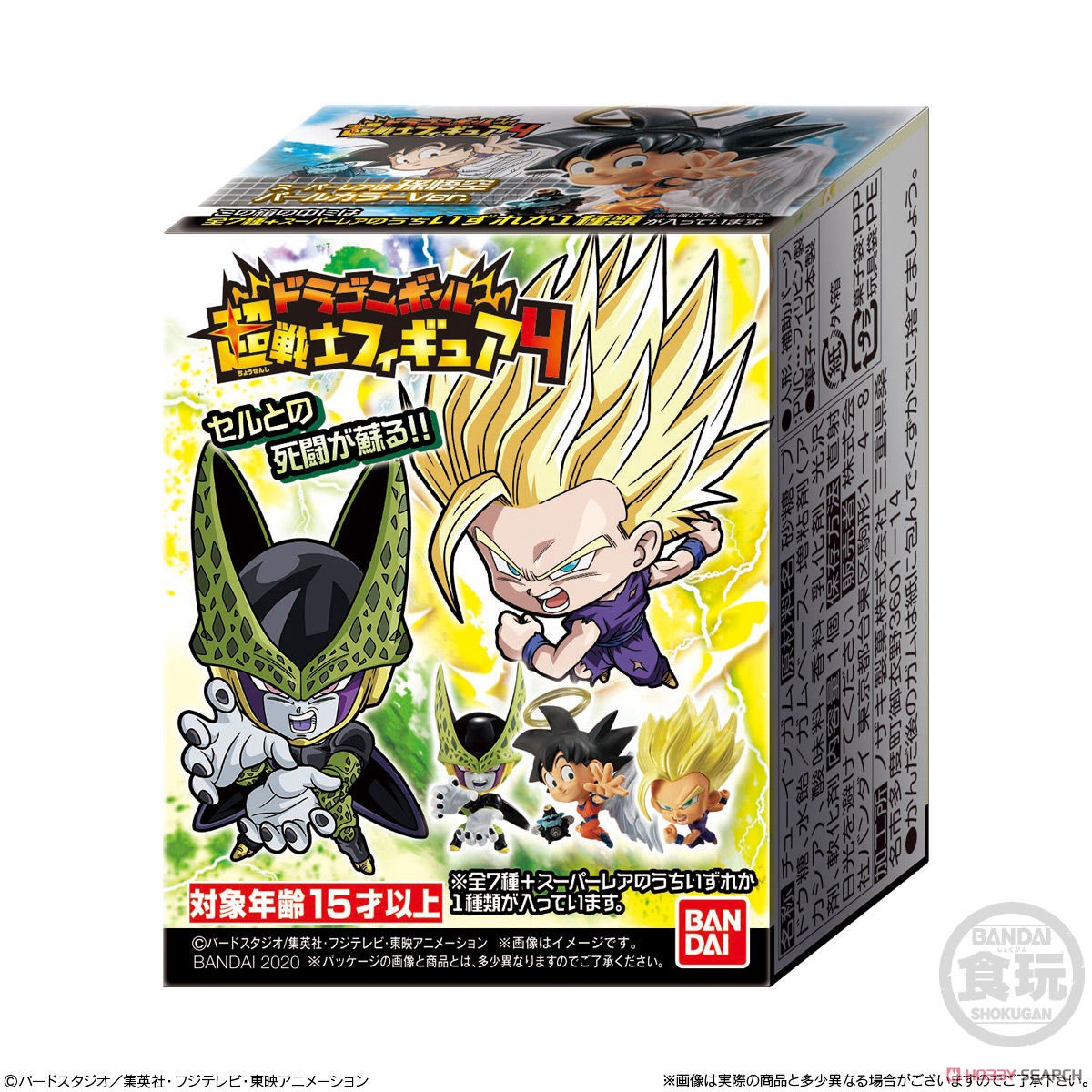 ドラゴンボール超戦士フィギュア4 (12個セット) (食玩) - ホビーサーチ