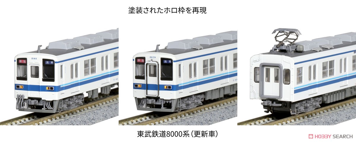 東武鉄道 8000系 (更新車) 4両増結セット (増結・4両セット) (鉄道模型