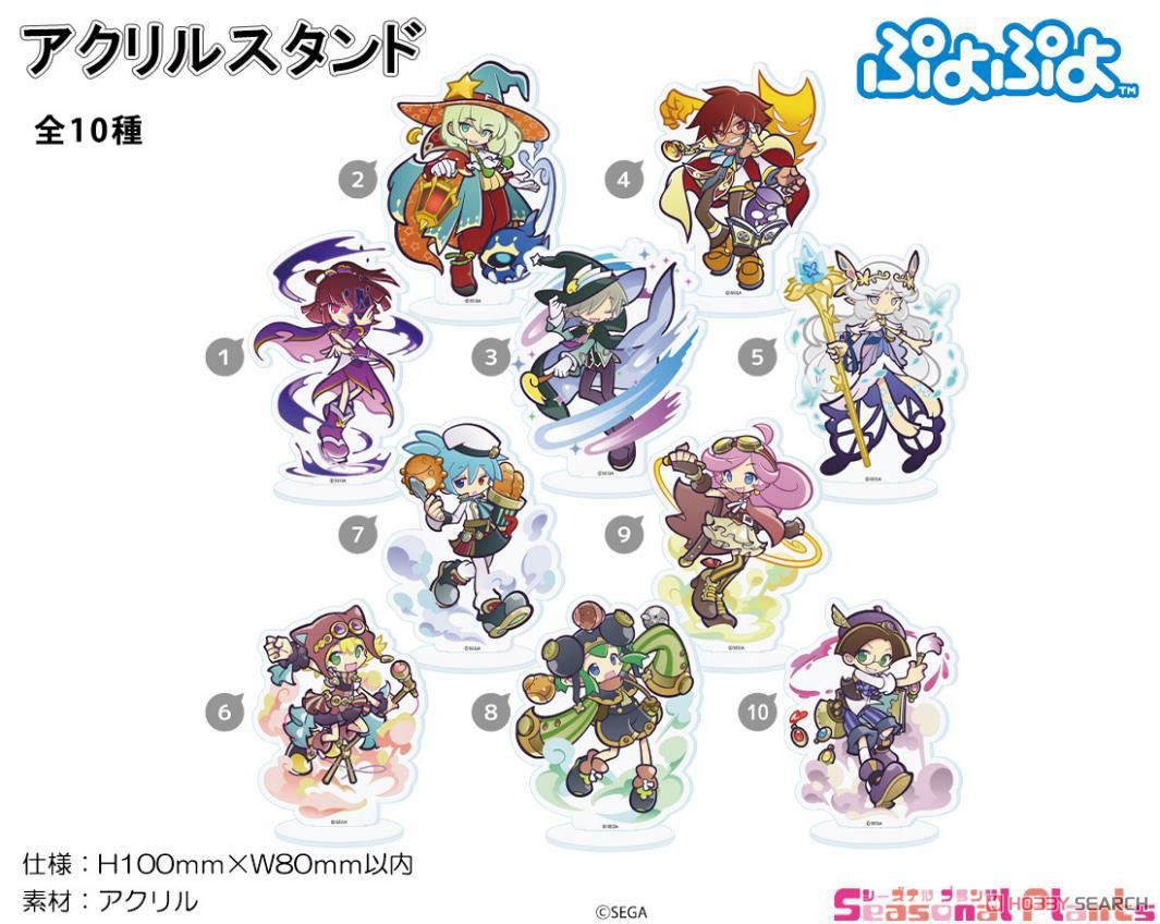 ぷよぷよ アクリルスタンド 【蒸気都市のリデル】 (キャラクターグッズ