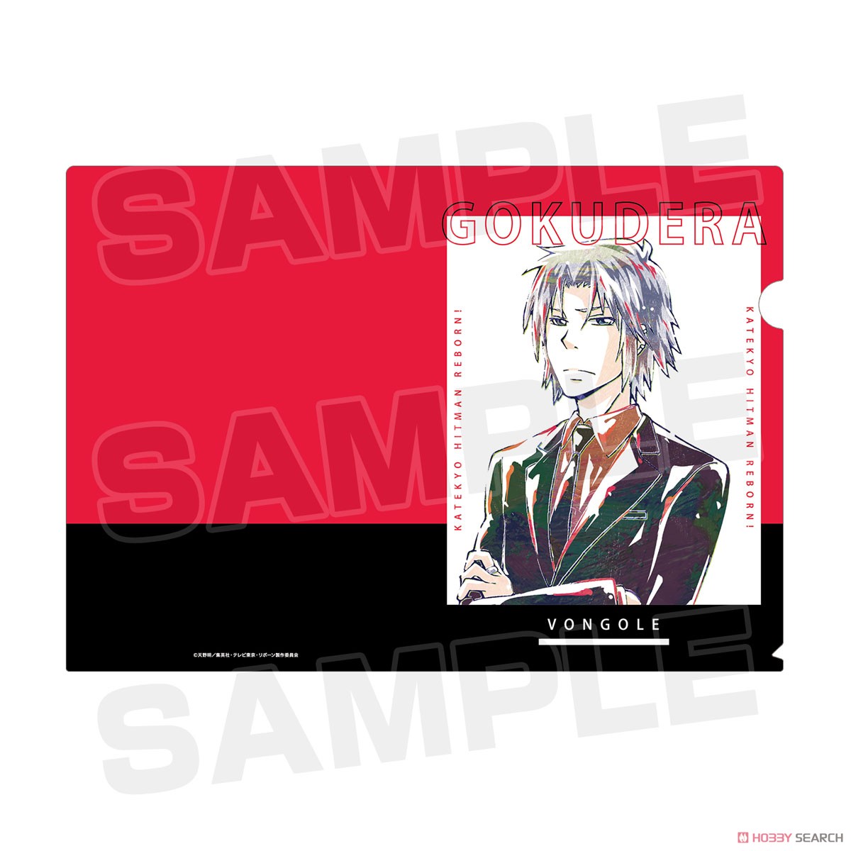 家庭教師ヒットマンREBORN! 獄寺隼人 G JF限定クリアファイル 家庭教師