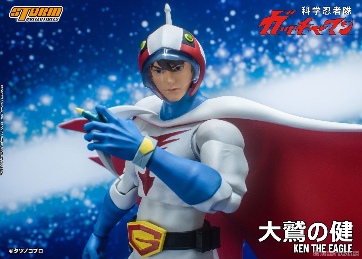 科学忍者隊ガッチャマン アクションフィギュア G-1号 大鷲の健 (完成品