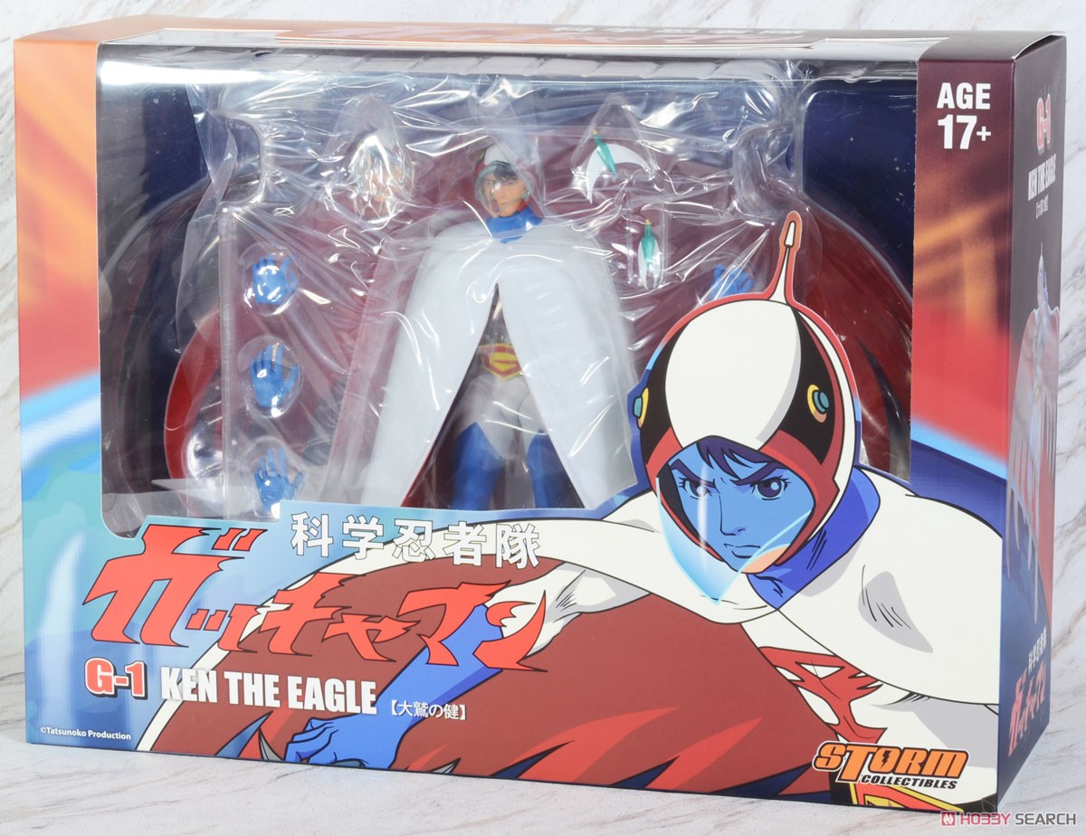 科学忍者隊ガッチャマン アクションフィギュア G-1号 大鷲の健 (完成品