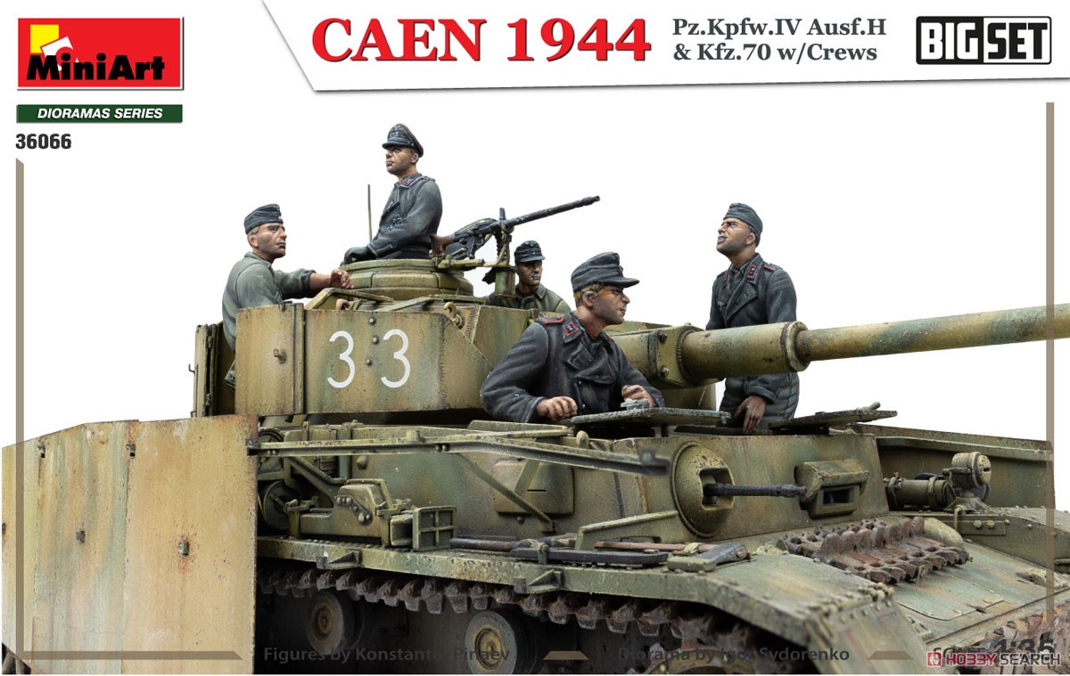 カーン 1944年 IV号戦車 Ausf.H & Kfz.70 w/クルーフィギュア8体