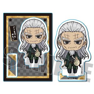 ミニスタンド 楽器ver. ゴールデンカムイ 土方歳三 (キャラクター
