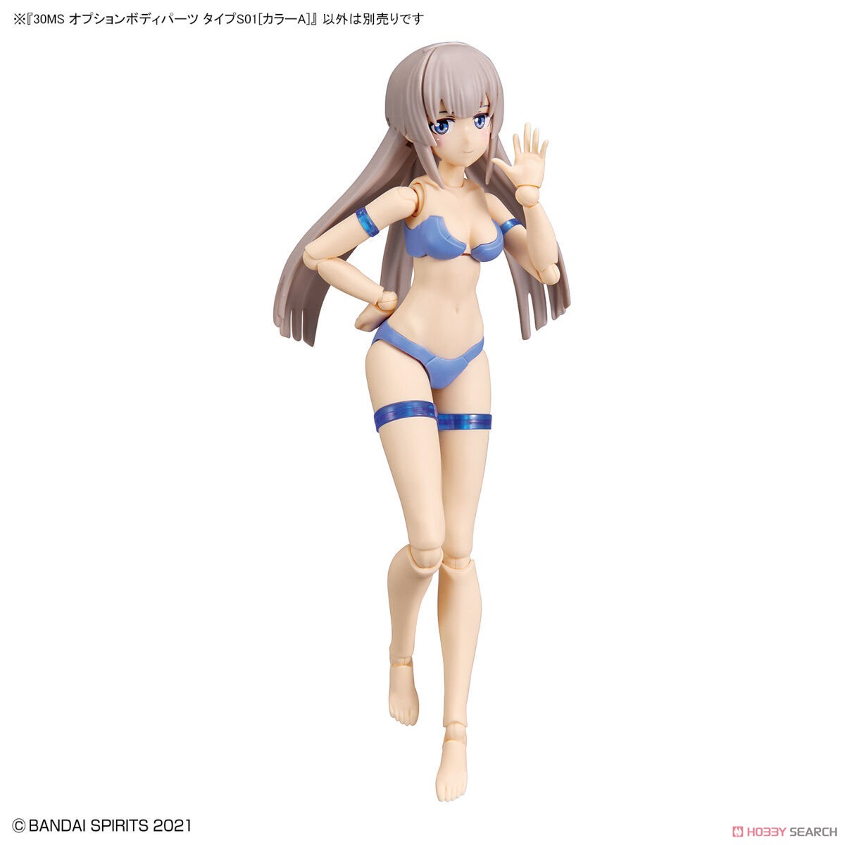 30MS オプションボディパーツ タイプS01 [カラーA] (プラモデル