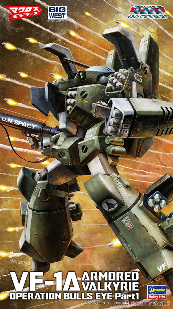 VF-1A アーマード バルキリー `ブルズアイ作戦 Part1` (プラモデル