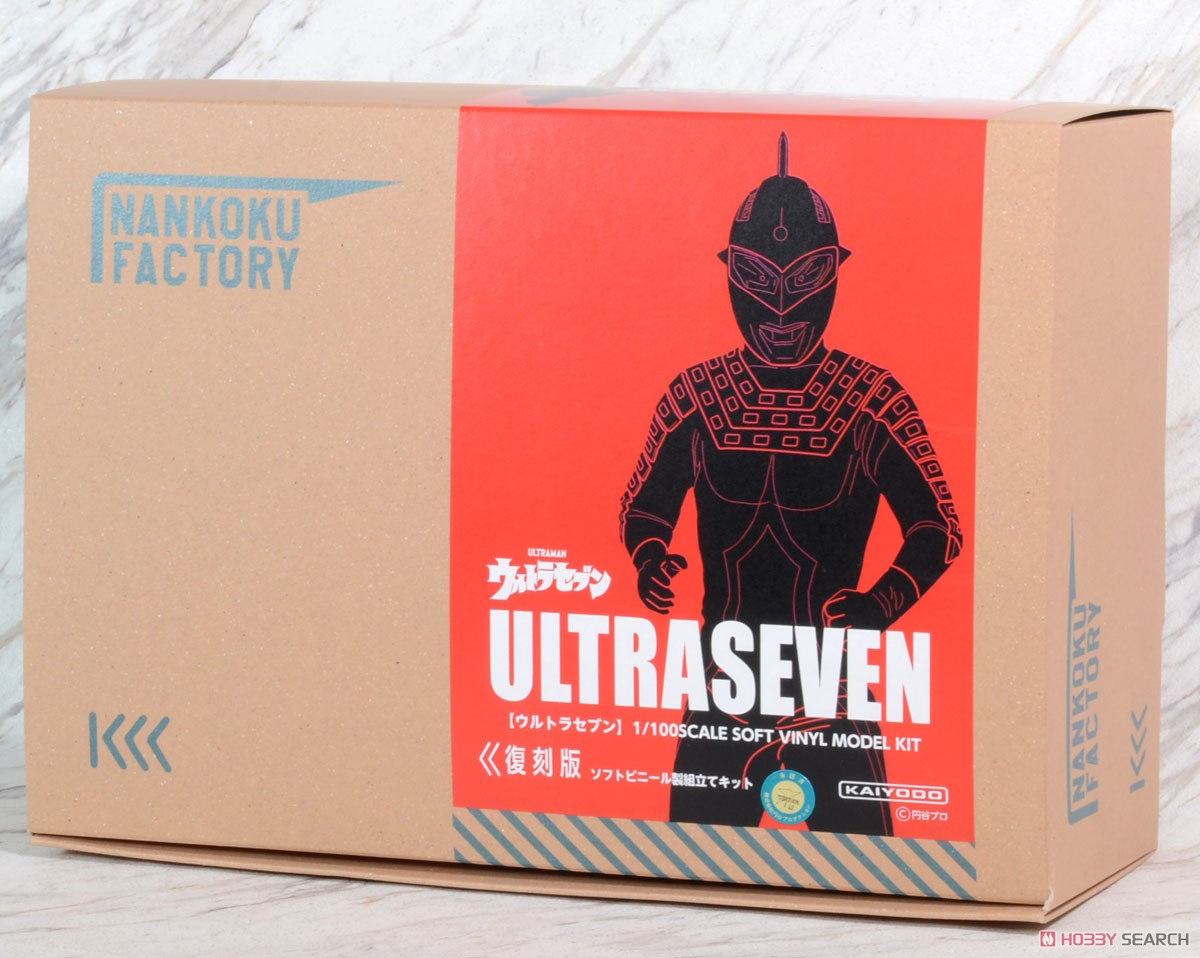 ウルトラセブン メガソフビキット 復刻版 (ソフトビニールキット