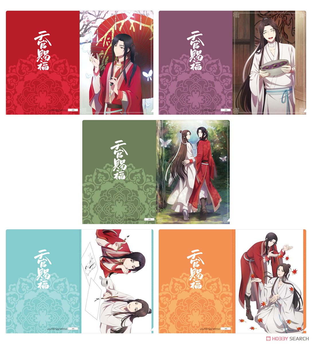 天官賜福 クリアファイル 謝憐&三郎C (キャラクターグッズ) - ホビー