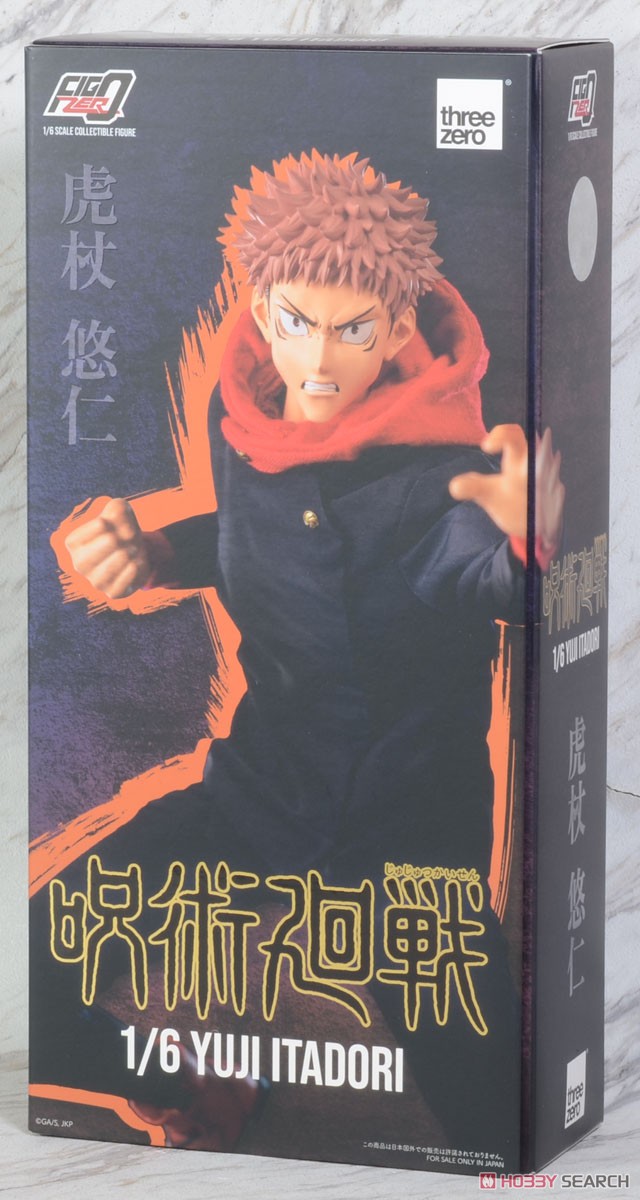 フィグゼロ 虎杖悠仁 (フィギュア) - ホビーサーチ フィギュア