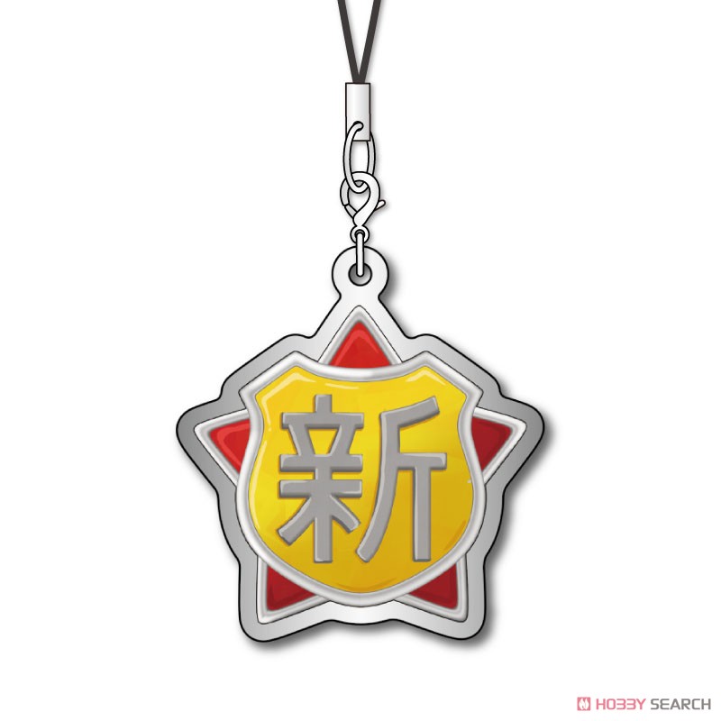 ふしぎ駄菓子屋 銭天堂 メタルチャームストラップ (6個セット