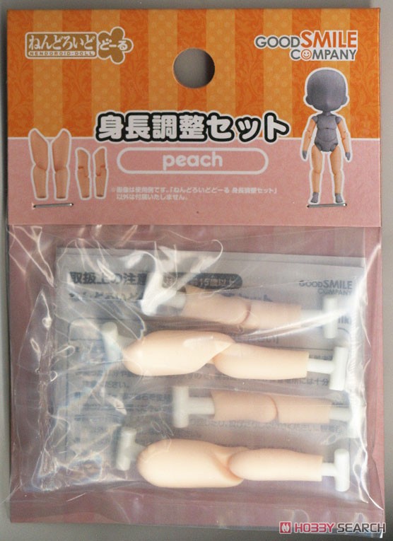 ねんどろいどどーる 身長調整セット (peach) (フィギュア) - ホビー