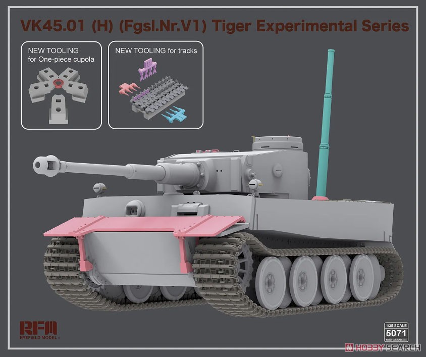 VK45.01(H) (Fgsl.Nr.V1) ティーガーI ヘンシェル試作型 (プラモデル