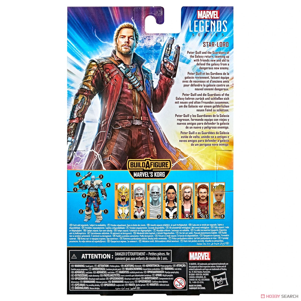 マーベル』「マーベル・レジェンド」6インチ・アクションフィギュア