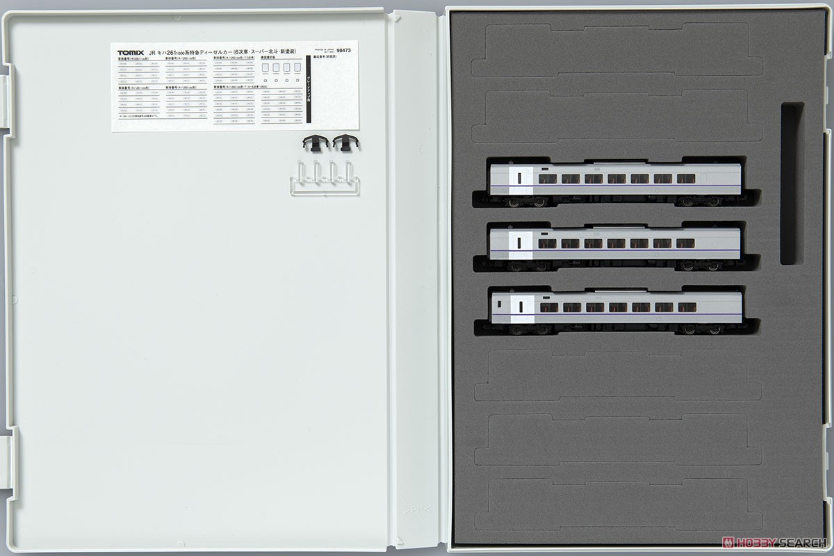 JR キハ261-1000系 (6次車・スーパー北斗・新塗装) 増結セット (増結