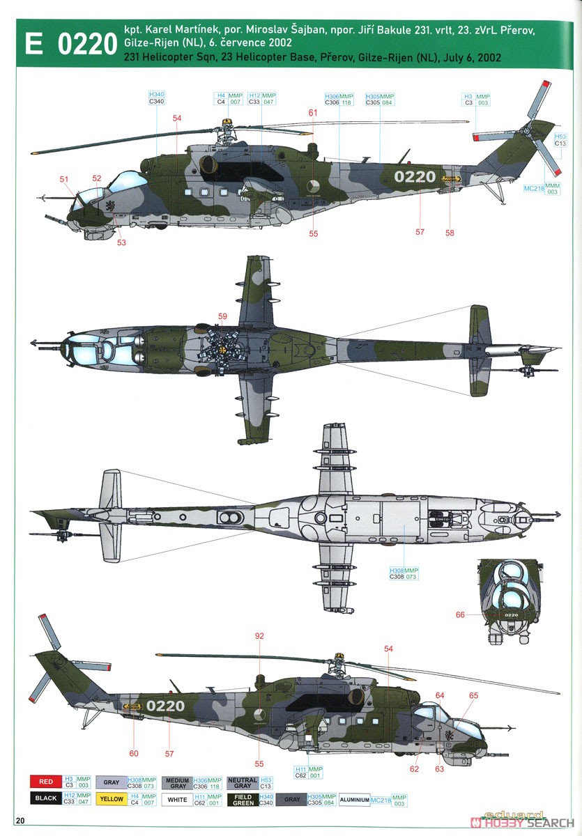 ハインドD」 Mi-24D リミテッドエディション (プラモデル) - ホビー