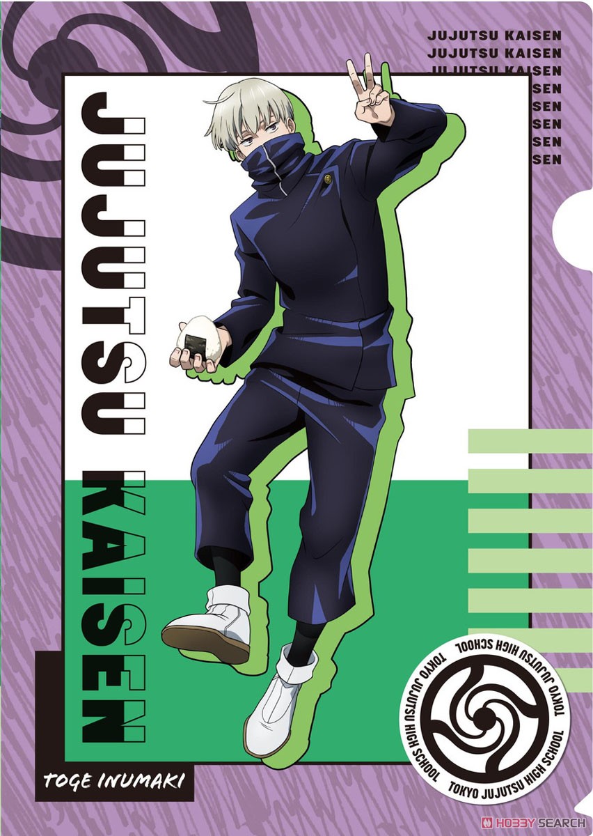 呪術廻戦 クリアファイルセット (5) 狗巻棘 (キャラクターグッズ