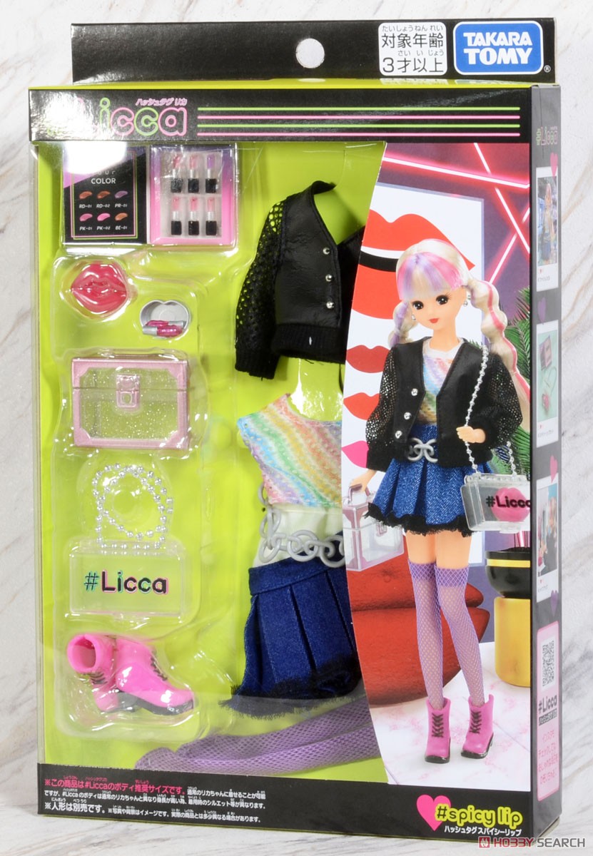 リカちゃんお洋服 #Licca #スパイシーリップ ウェア (りかちゃん