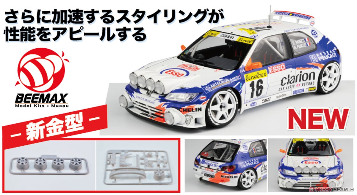 Peugeot 306 Maxi EVO2 1998 Monte Carlo Rally Class Winner (Model