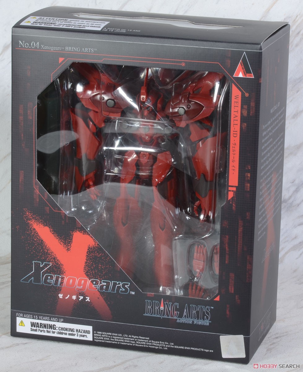 Xenogears BRING ARTS ヴェルトール イド (完成品) - ホビーサーチ