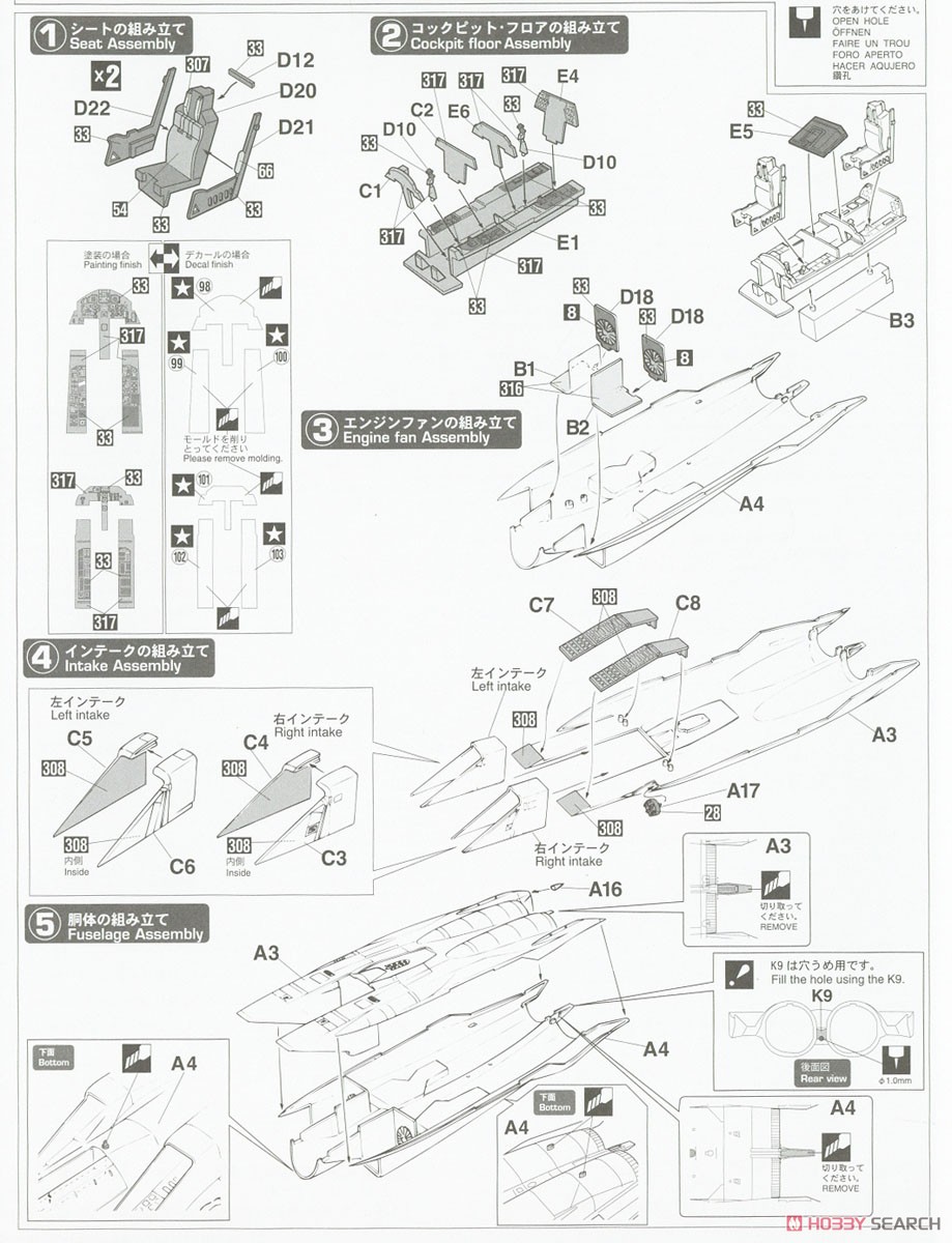 F-15DJ イーグル `アグレッサー タイガースキーム` (プラモデル