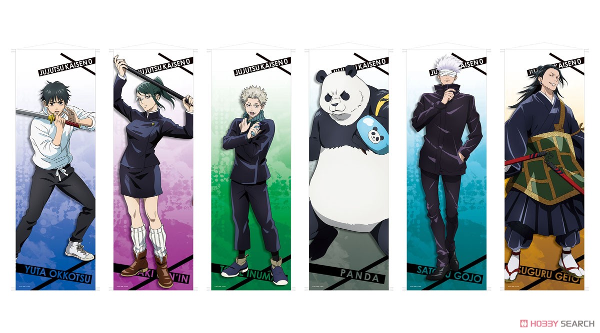 劇場版 呪術廻戦 0 等身大タペストリー 五条悟 (キャラクターグッズ