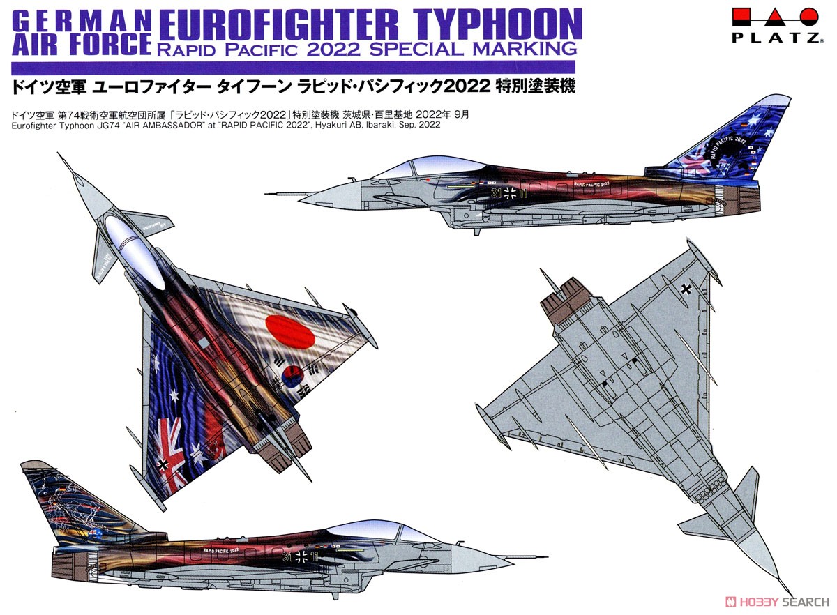 ドイツ空軍 ユーロファイター タイフーン ラピッド・パシフィック2022