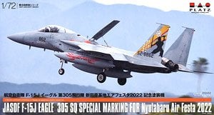 航空自衛隊 F-15J イーグル 第305飛行隊 新田原基地エアフェスタ2022