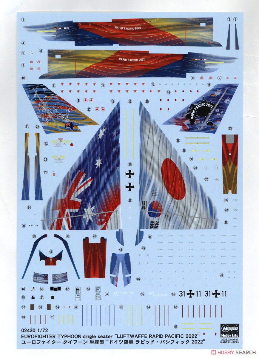 ユーロファイター タイフーン単座型 `ドイツ空軍 ラピッド