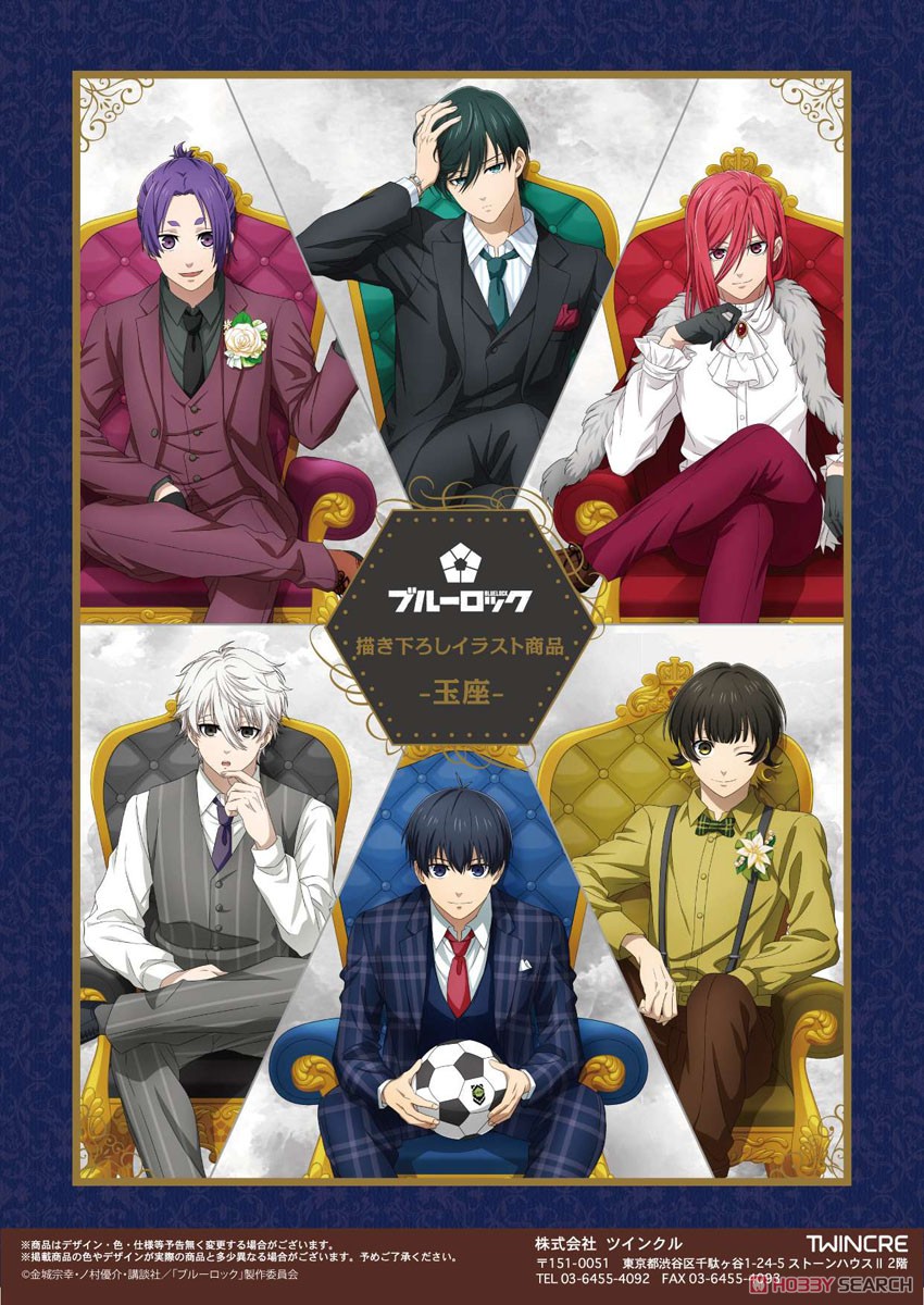 ブルーロック -玉座- アクリルスタンド 潔世一 (キャラクターグッズ