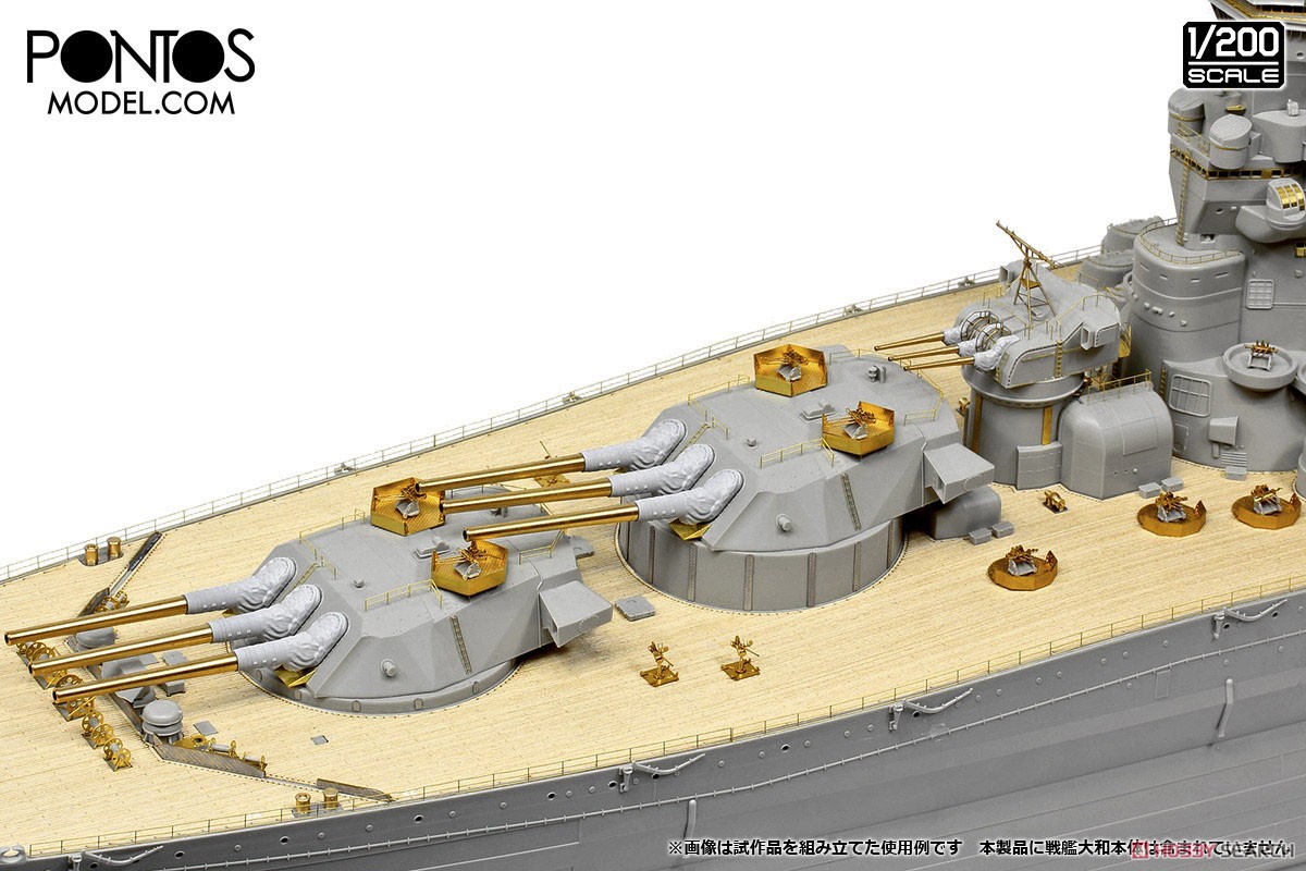 希少 未組立ニチモ 旧日本海軍超弩級戦艦 大和 1⁄200 ディスプレー