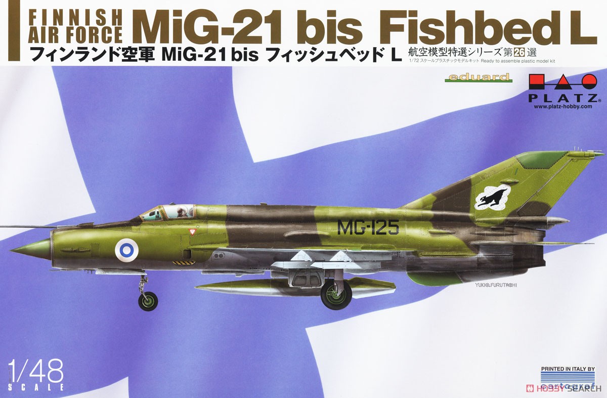 フィンランド空軍 MiG-21 bis フィッシュベッド L (プラモデル