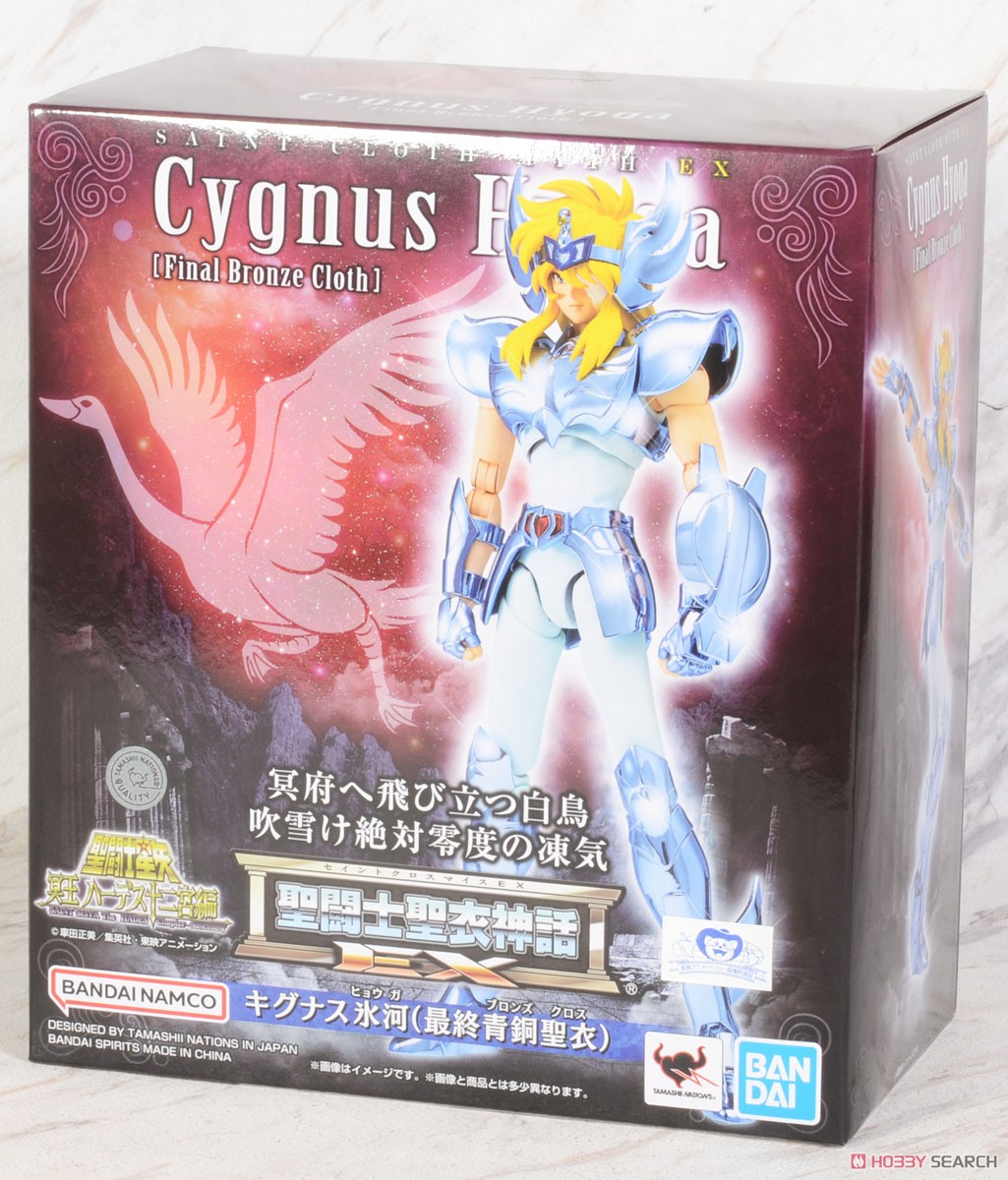 Saint Cloth Myth EX Cygnus Hyoga (Final Bronze Cloth) (Completed