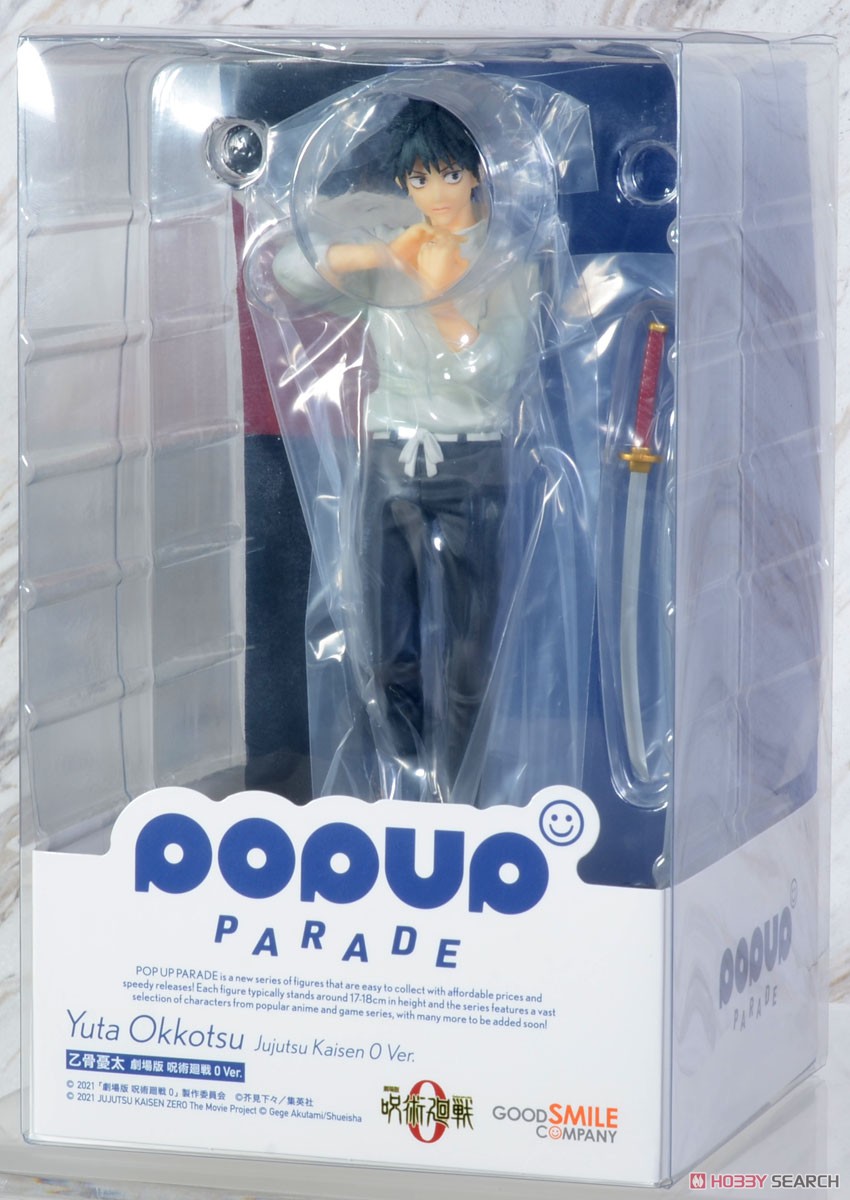 POP UP PARADE 乙骨憂太 劇場版 呪術廻戦 0 Ver. (フィギュア