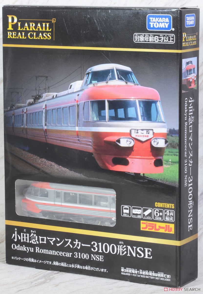 リアルクラス 小田急ロマンスカー3100形NSE (プラレール) - ホビー