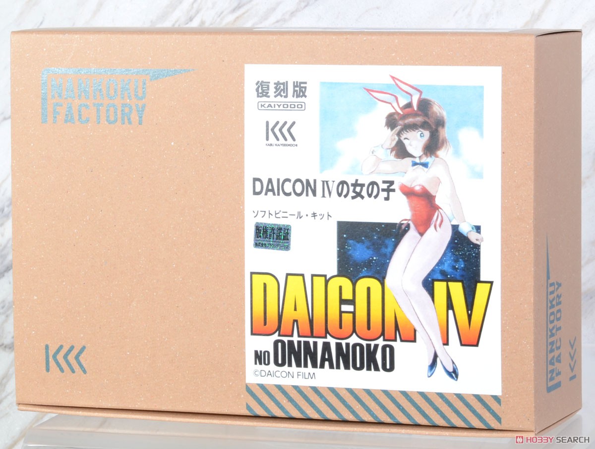 DAICONIVの女の子 (ソフトビニールキット) - ホビーサーチ フィギュア