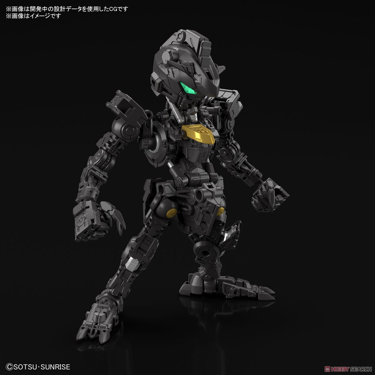 ガンダムバルバトス (MGSD) (ガンプラ) - ホビーサーチ ガンプラ他