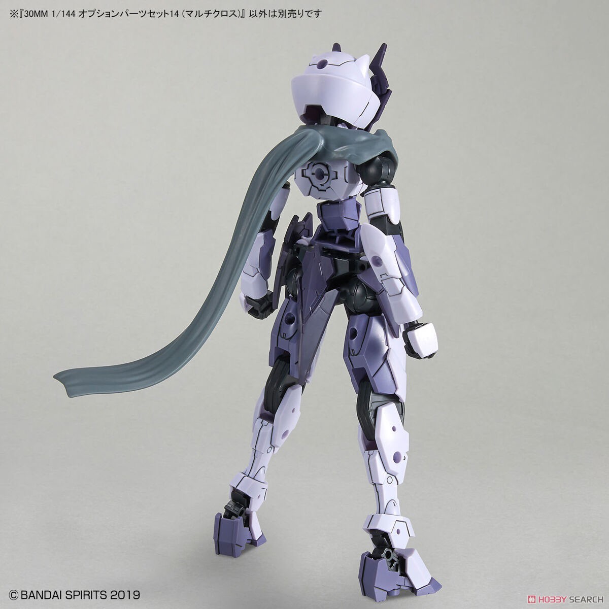 30MM オプションパーツセット14 (マルチクロス) (プラモデル) - ホビー