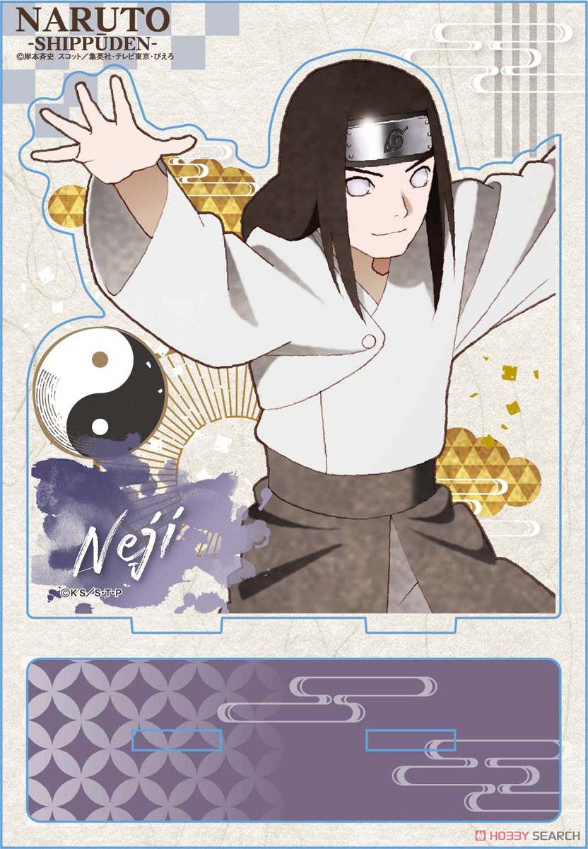 NARUTO -ナルト- 疾風伝 ヴィンテージシリーズ アクリルスタンド 日向