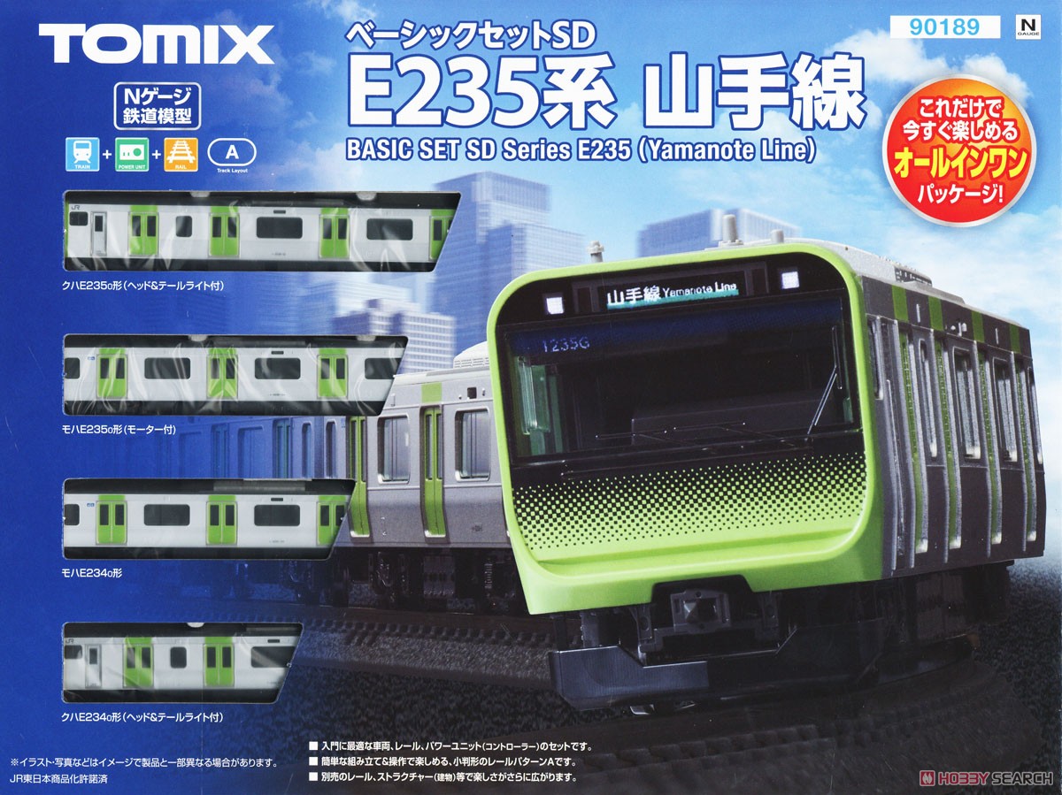 Basic Set SD `Series E235 (Yamanote Line) (4-Car Set) (Track