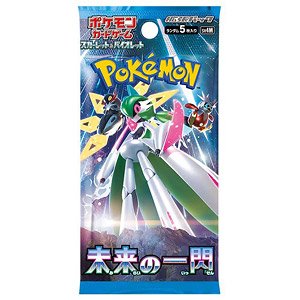 ポケモンカードゲーム スカーレット&バイオレット 拡張パック クレイ
