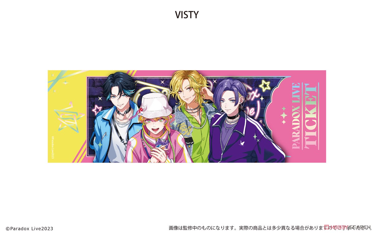 Paradox Live チケット風メタリックカードコレクション Vol.2 (17個