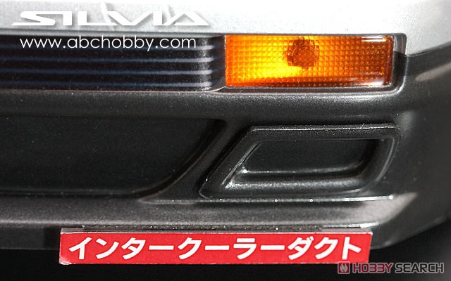 01スーパーボディ ニッサン・S13 シルビア (ラジコン) - ホビーサーチ