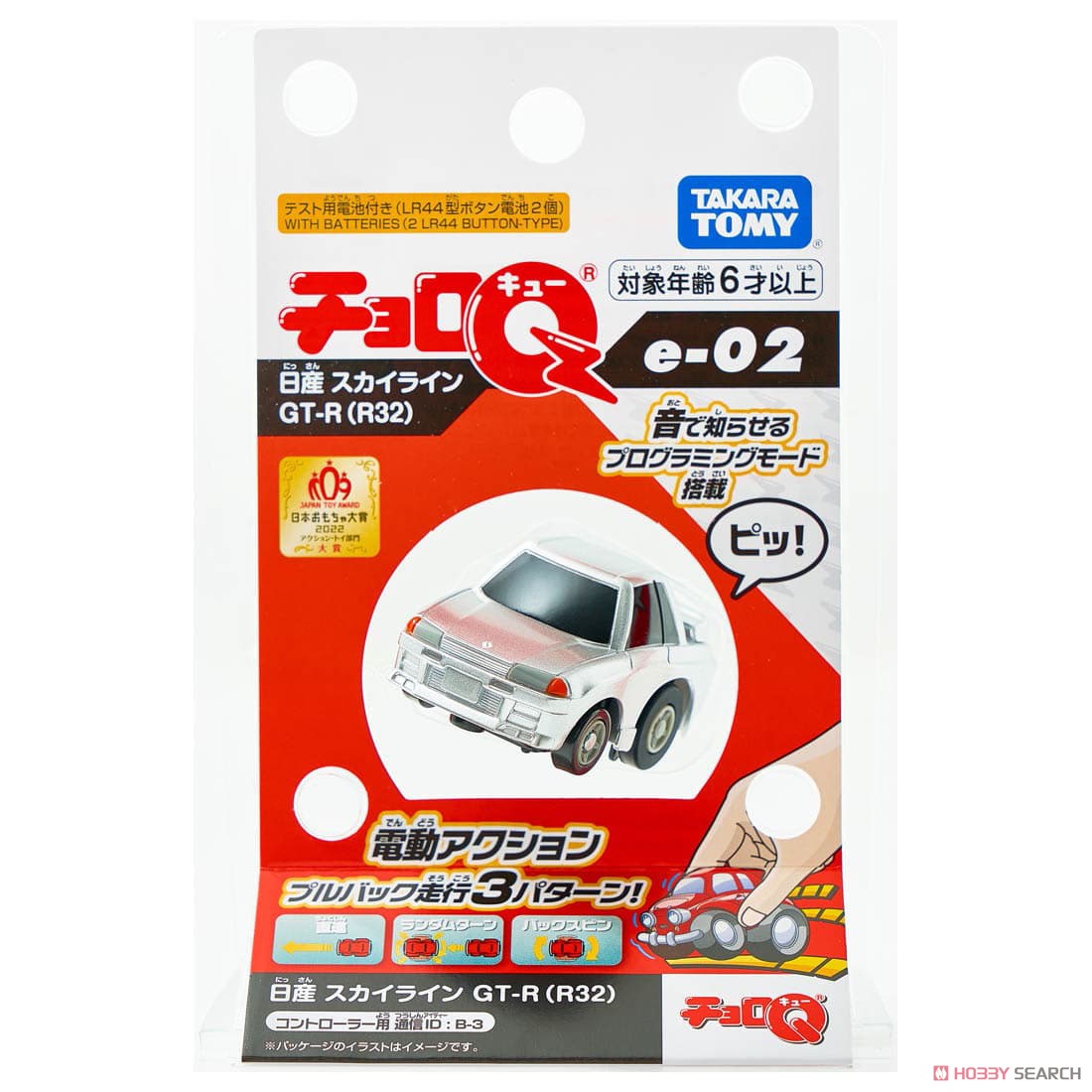 チョロQ e-02 日産 スカイライン GT-R(R32) (チョロQ) - ホビーサーチ